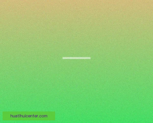 世界杯精彩赛事在线竞猜平台实时比分赔率全解析