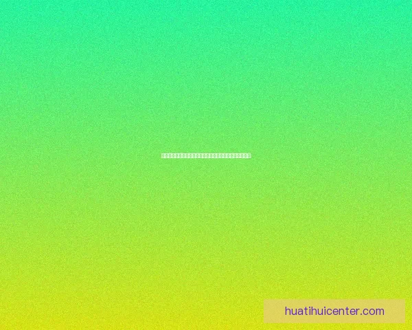 华体会足球：聚焦国内外赛事，探索俱乐部崛起与发展之路