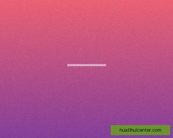 世界杯竞猜平台注册指南轻松开启赛事预测赢取精彩奖励之旅