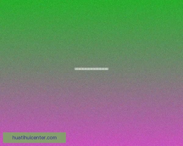 世界杯竞猜赔率分析及推荐策略助你轻松赢取大奖 世界杯竞猜赔率分析及推荐策略助你轻松赢取大奖