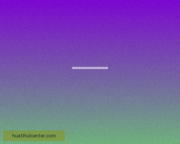 世界杯竞猜赔率分析揭示热门球队优势与冷门黑马潜力