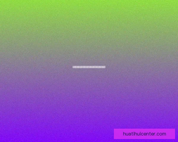 世界杯竞猜赔率分析及推荐策略助你轻松赢取大奖 世界杯竞猜赔率分析及推荐策略助你轻松赢取大奖