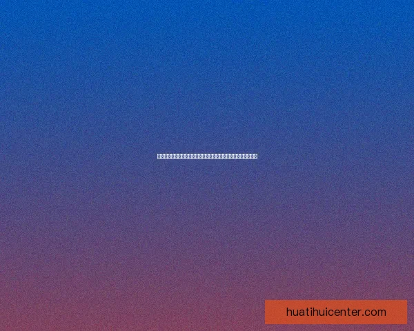 世界杯竞猜高赔率平台全面解析安全策略稳定体验与实战技巧分享