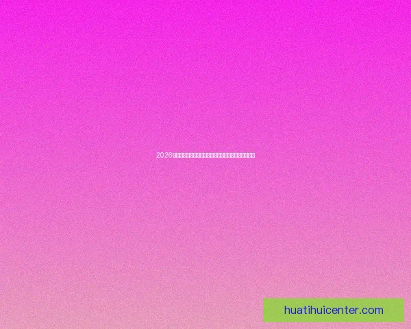 2026年世界杯:全球足球盛宴重启,三国联办赛场盛大开幕 2026年世界杯:全球足球盛宴重启,三国联办赛场盛大开幕