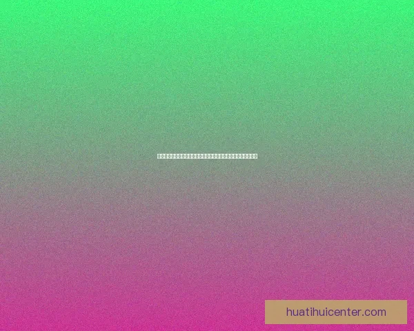 世界杯竞猜高赔率平台全面解析安全策略稳定体验与实战技巧分享 世界杯竞猜高赔率平台全面解析安全策略稳定体验与实战技巧分享