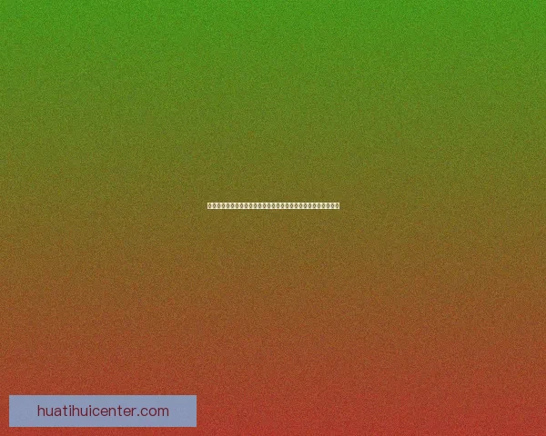 世界杯竞猜高赔率平台全面解析安全策略稳定体验与实战技巧分享