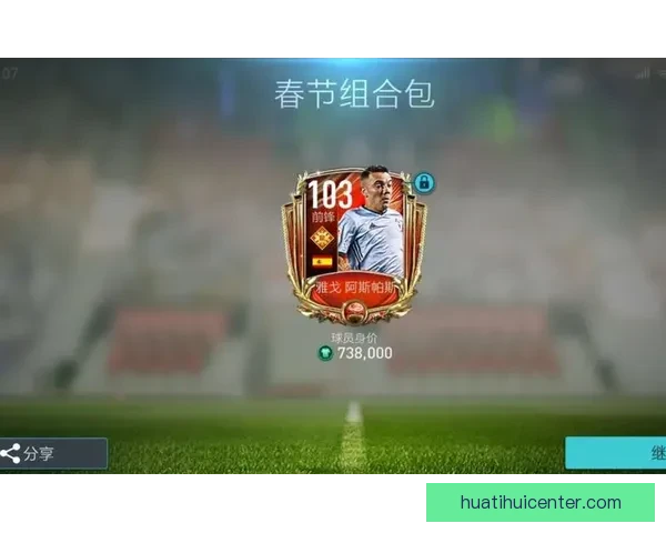 世界杯竞猜首存优惠助力畅玩足球激情享受丰厚福利 世界杯竞猜首存优惠助力畅玩足球激情享受丰厚福利