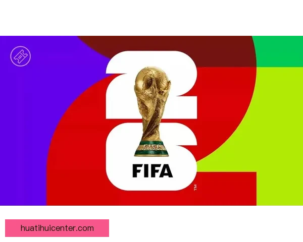 聚焦2026世界杯揭幕战激情启幕全球球迷共赴足球盛宴见证历史新篇章