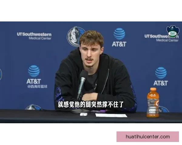 弗拉格谈穆迪末节最后一攻:传球是最佳选择腿部支撑出现问题 弗拉格谈穆迪末节最后一攻:传球是最佳选择腿部支撑出现问题