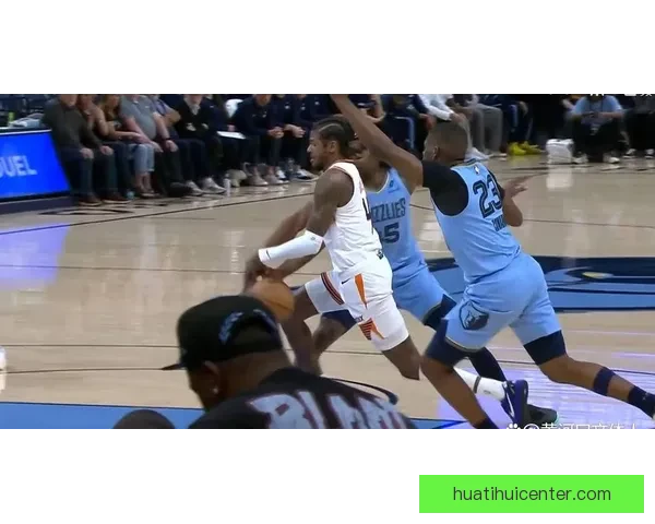 布克砍下36分引领太阳客场战胜灰熊 杰伦格林贡献21分6篮板吉莱斯皮双十