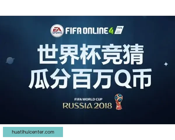 世界杯精彩竞猜平台全新玩法攻略与实用技巧大揭秘