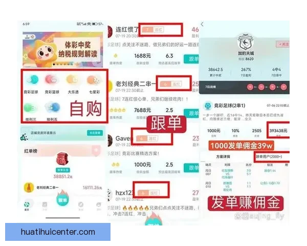 畅享世界杯竞猜乐趣体验全程精彩互动与策略挑战