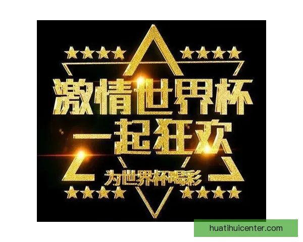 世界杯竞猜比分平台全新体验尽享实时数据与精准预测服务