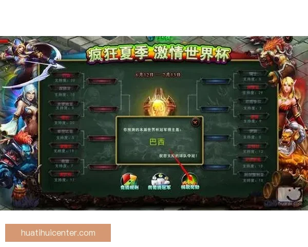 世界杯竞猜平台助力球迷畅享全球赛事竞猜乐趣尽在掌握