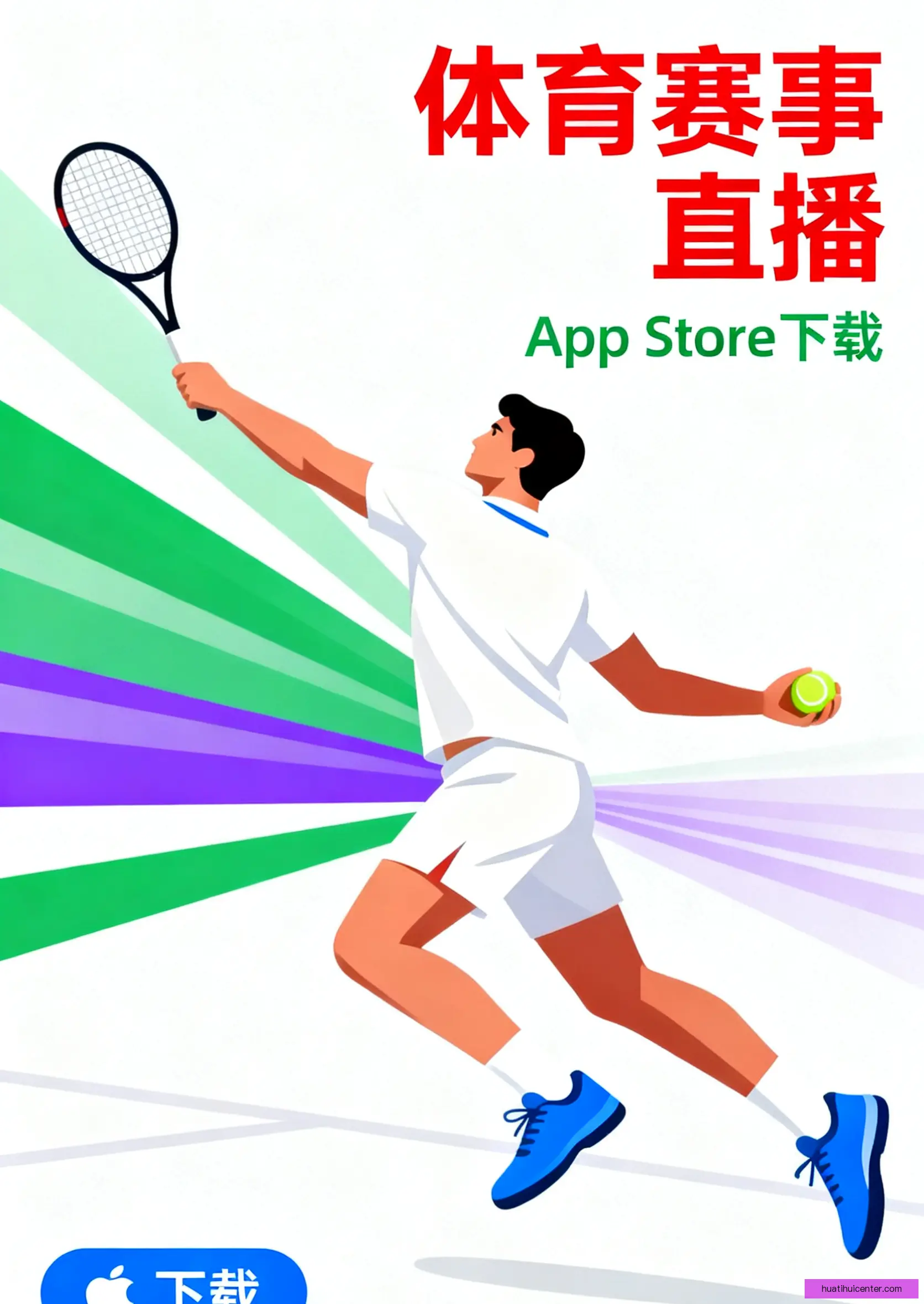 客户端安装入口